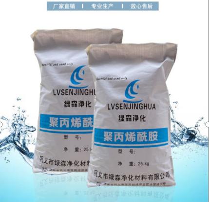 造紙廠專(zhuān)用聚丙烯酰胺